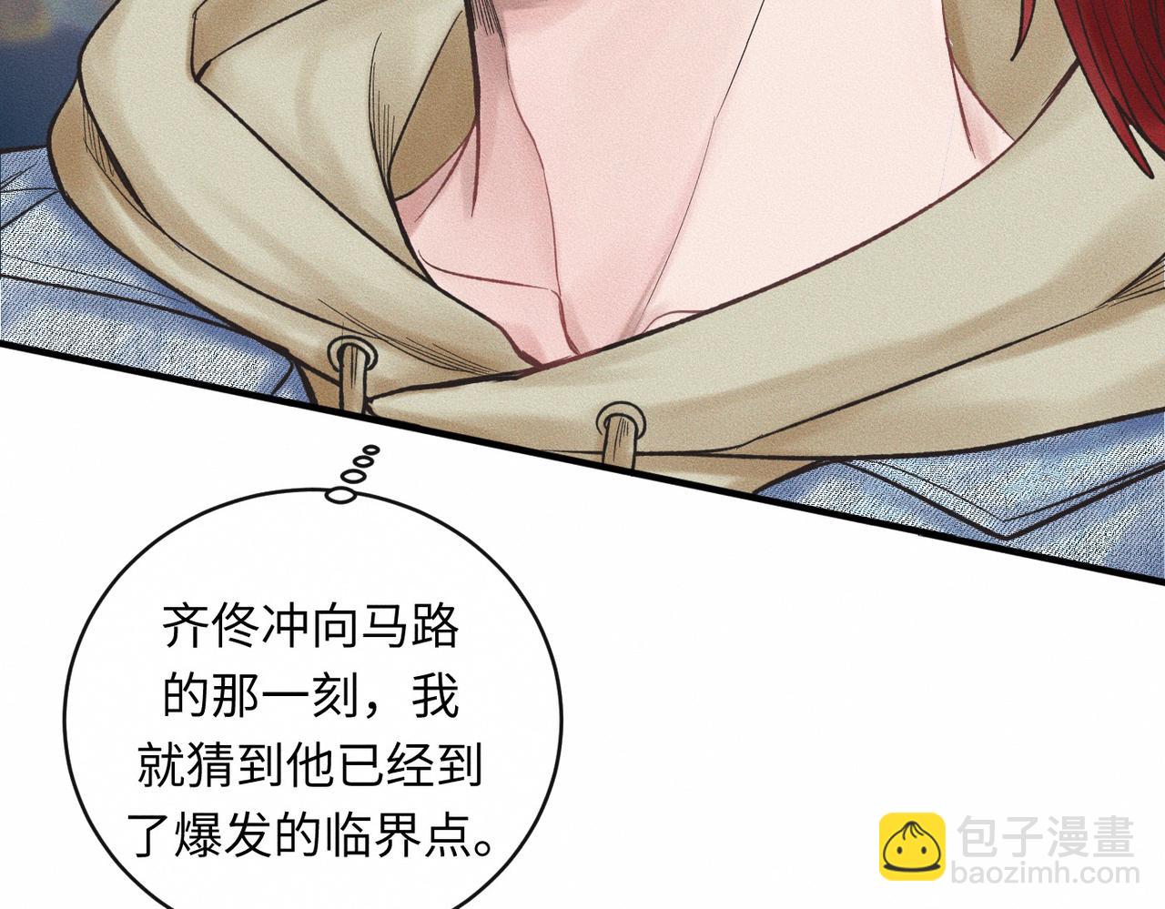 第51话 发了的芽，未结的果16