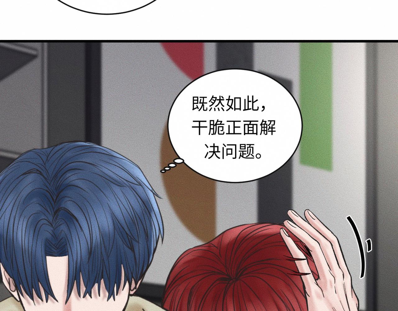 第51话 发了的芽，未结的果17