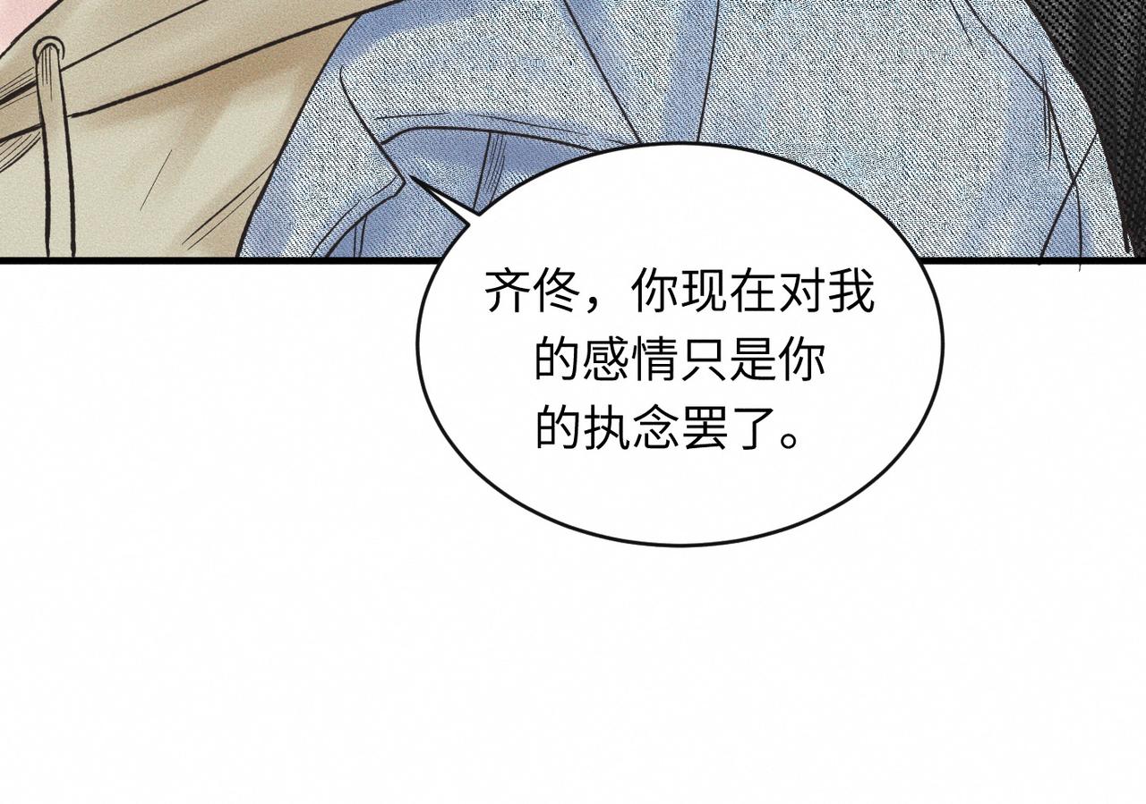 第51话 发了的芽，未结的果20
