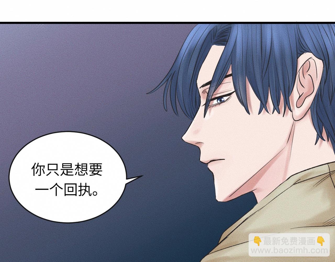 第51话 发了的芽，未结的果21