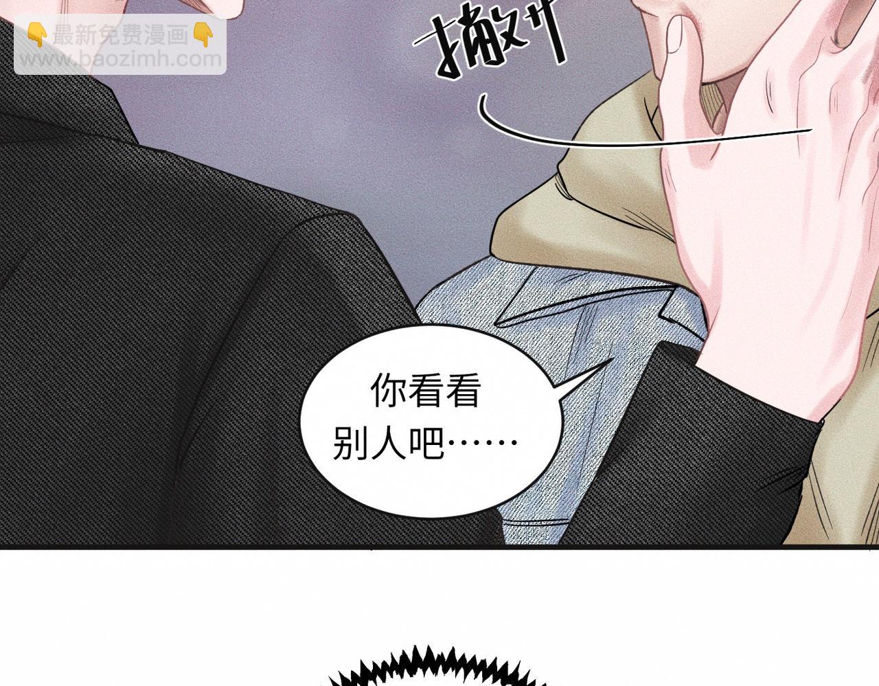 第51话 发了的芽，未结的果33