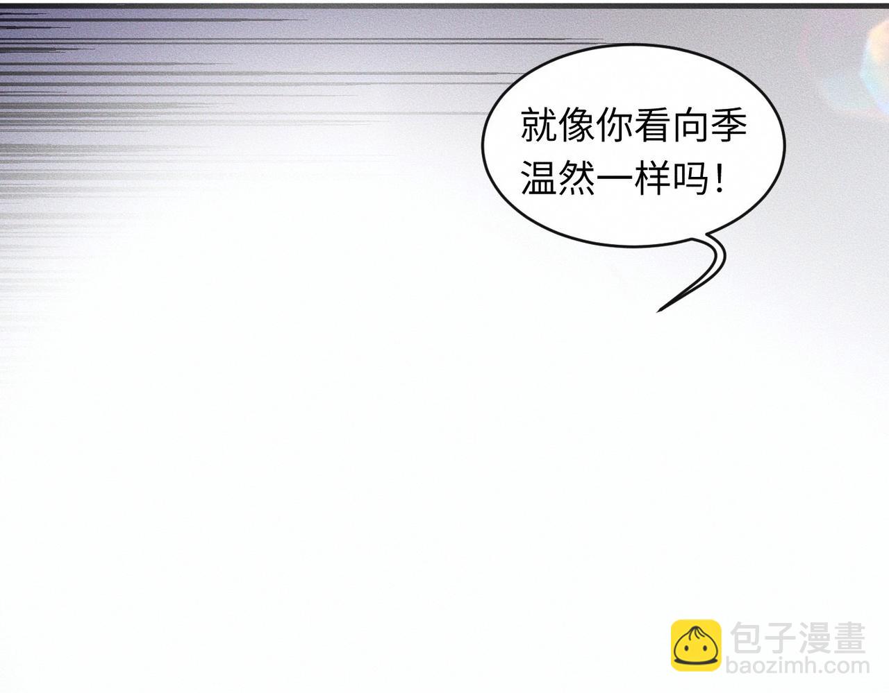 第51话 发了的芽，未结的果35