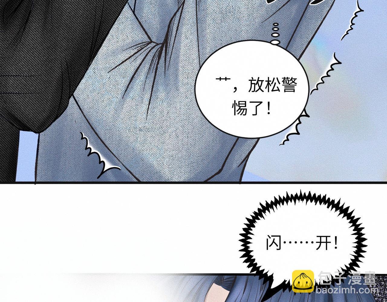 第51话 发了的芽，未结的果37
