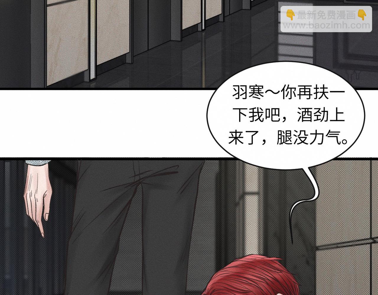 第51话 发了的芽，未结的果4