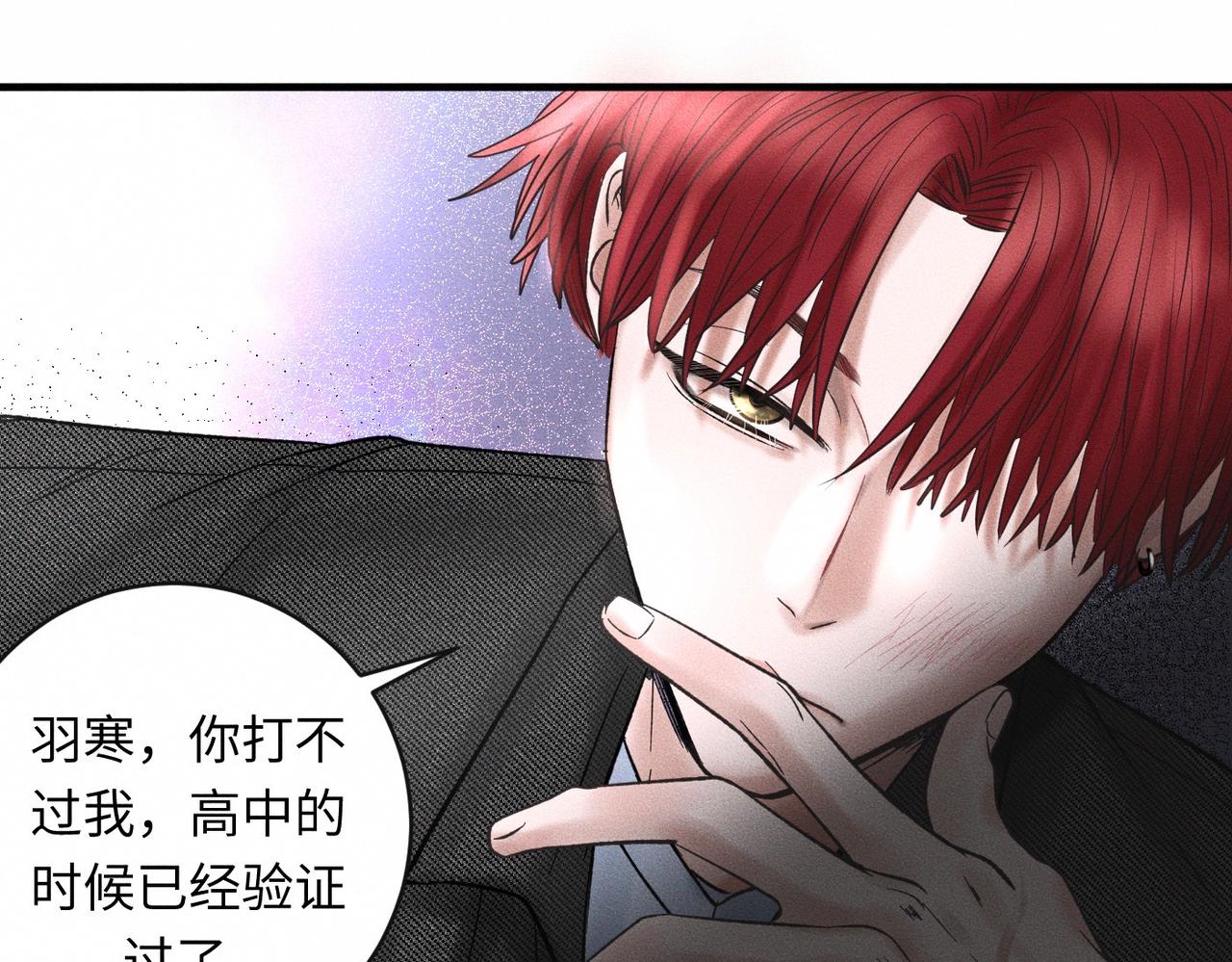 第51话 发了的芽，未结的果41