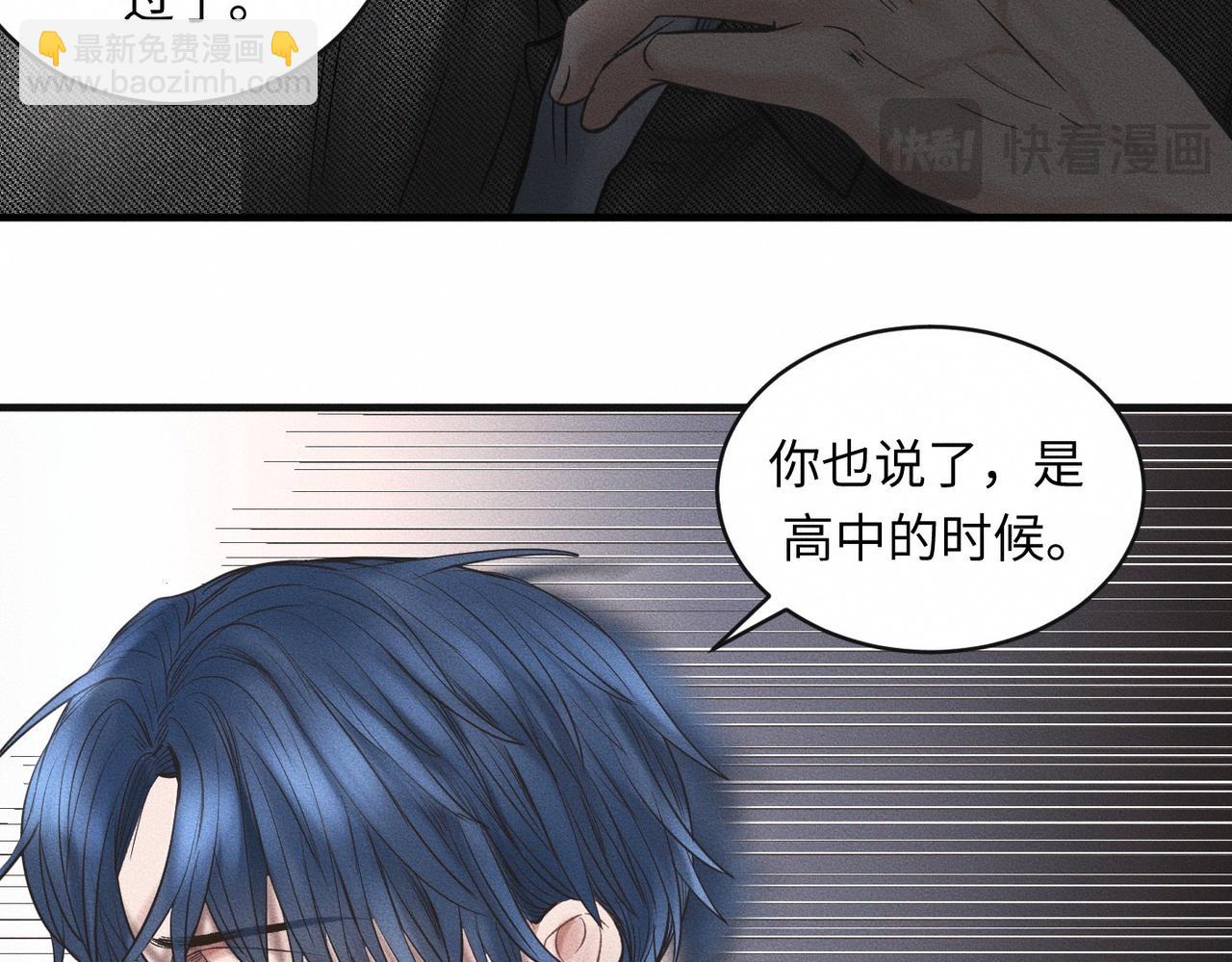 第51话 发了的芽，未结的果42