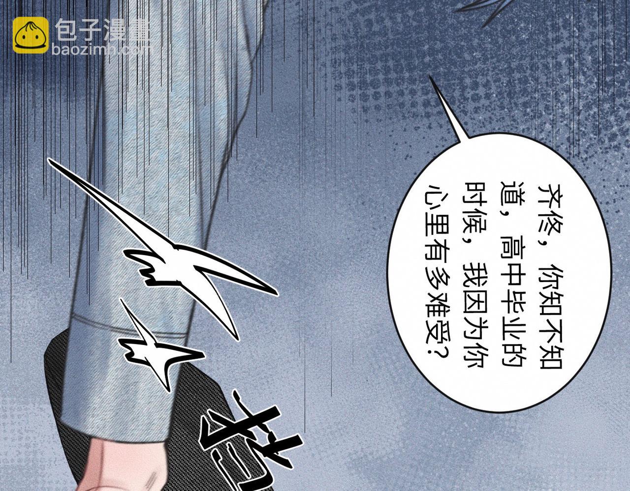 第51话 发了的芽，未结的果46