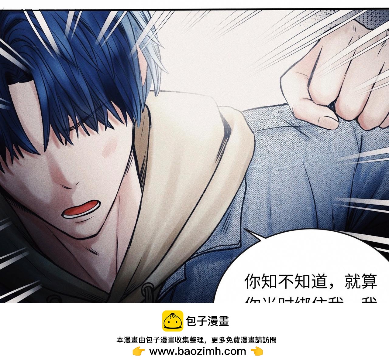 第51话 发了的芽，未结的果53
