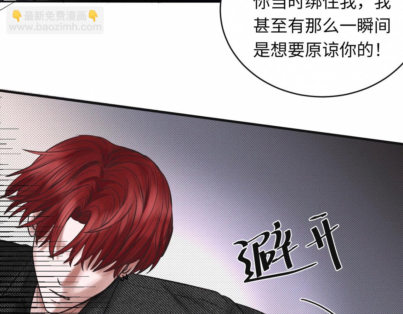 第51话 发了的芽，未结的果54