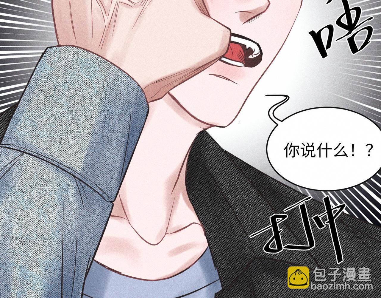 第51话 发了的芽，未结的果58