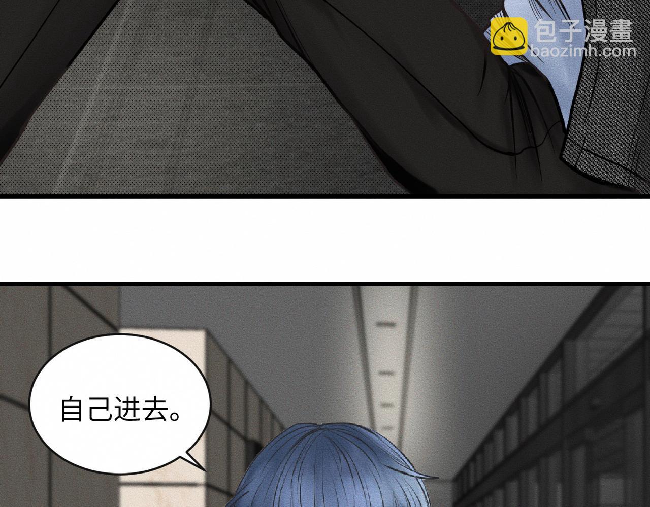 第51话 发了的芽，未结的果6