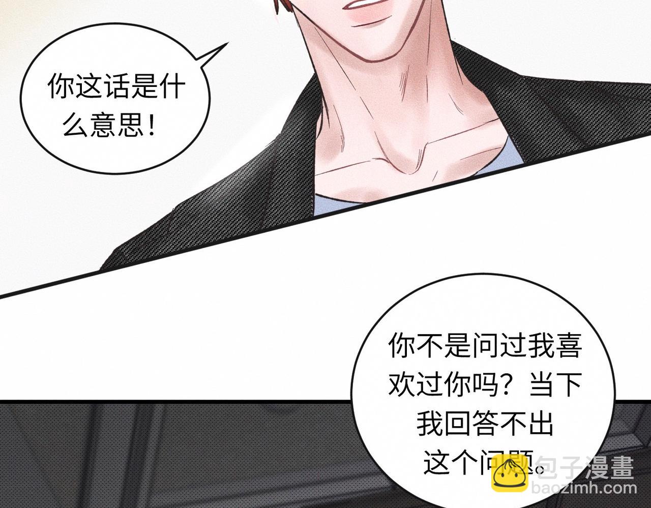 第51话 发了的芽，未结的果61
