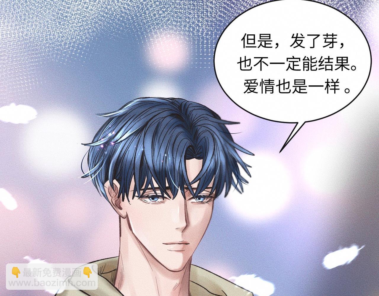 第51话 发了的芽，未结的果64