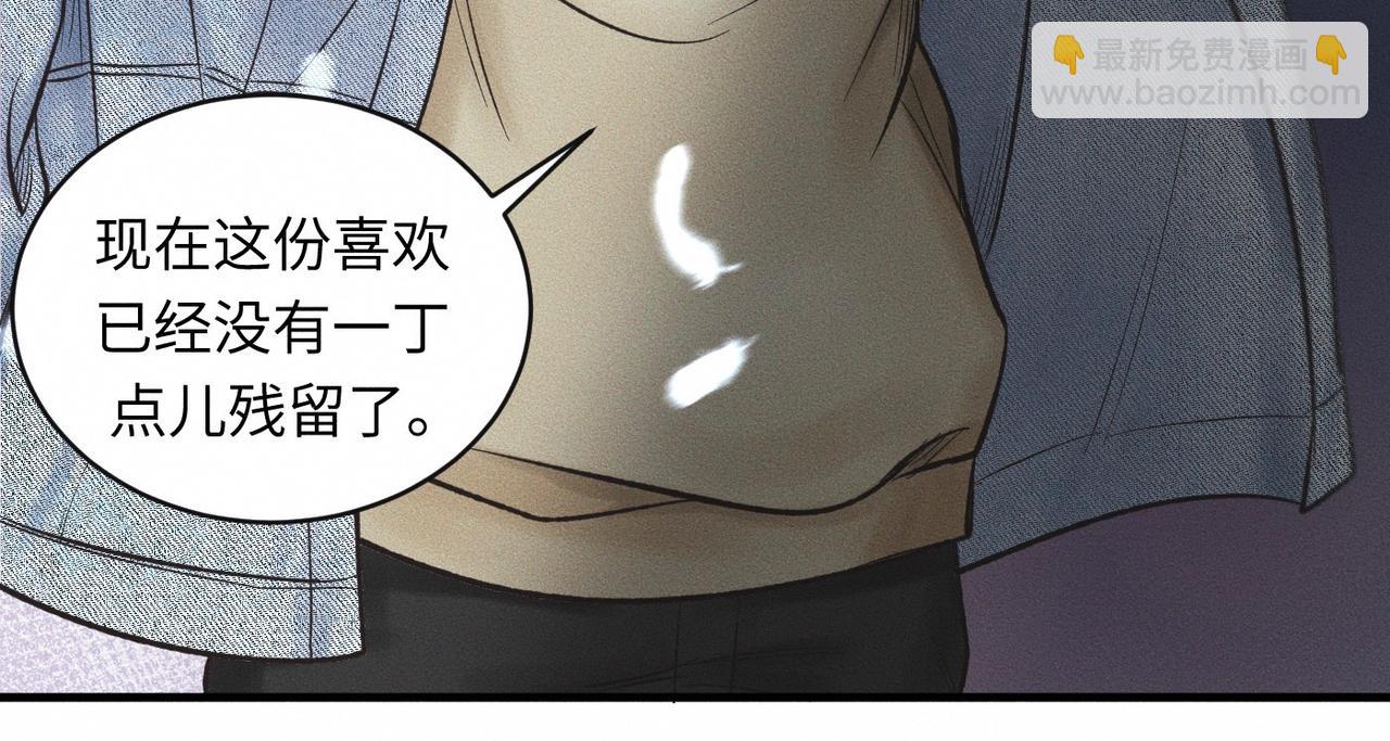 第51话 发了的芽，未结的果66