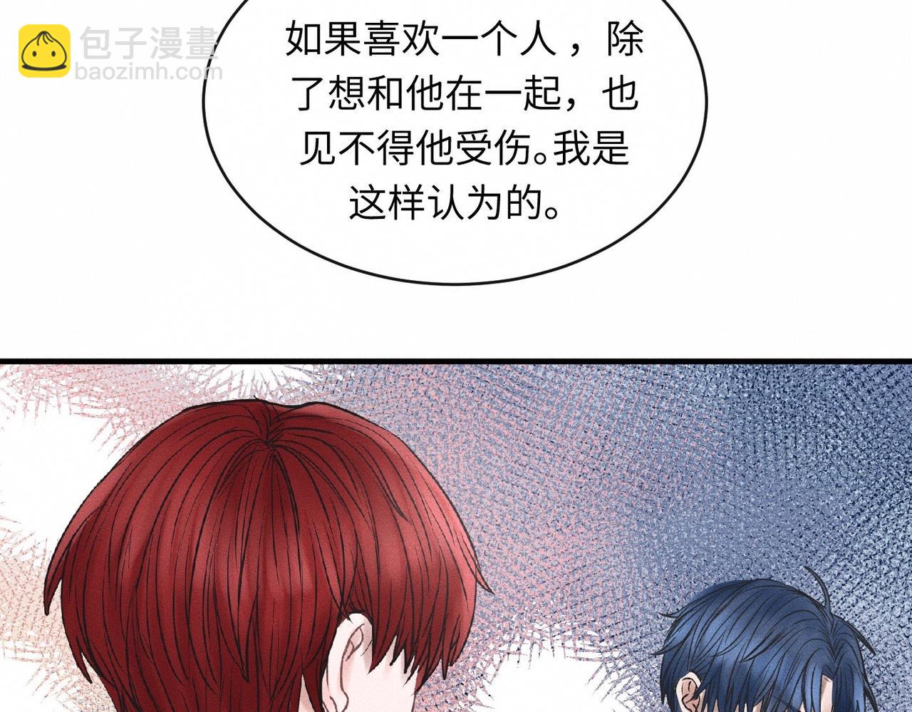 第51话 发了的芽，未结的果69