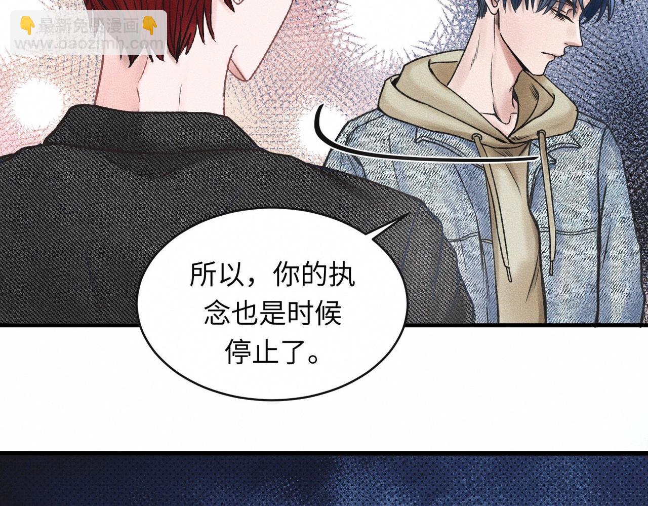 第51话 发了的芽，未结的果70