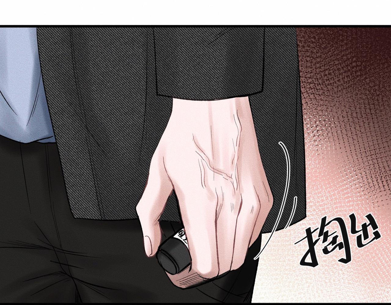 第51话 发了的芽，未结的果74