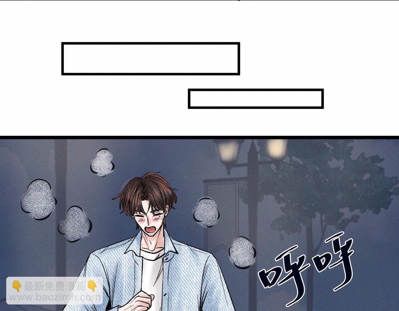 第51话 发了的芽，未结的果75