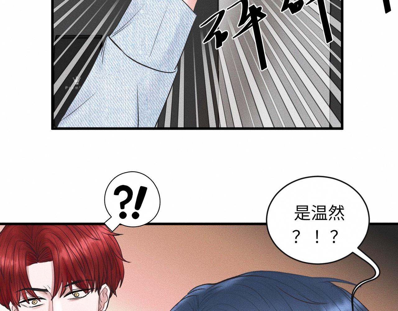 第51话 发了的芽，未结的果78