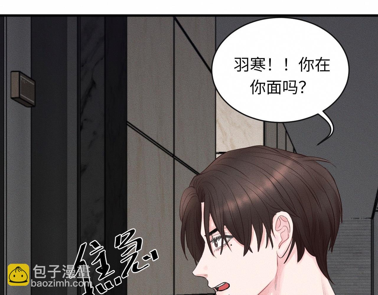 第51话 发了的芽，未结的果80