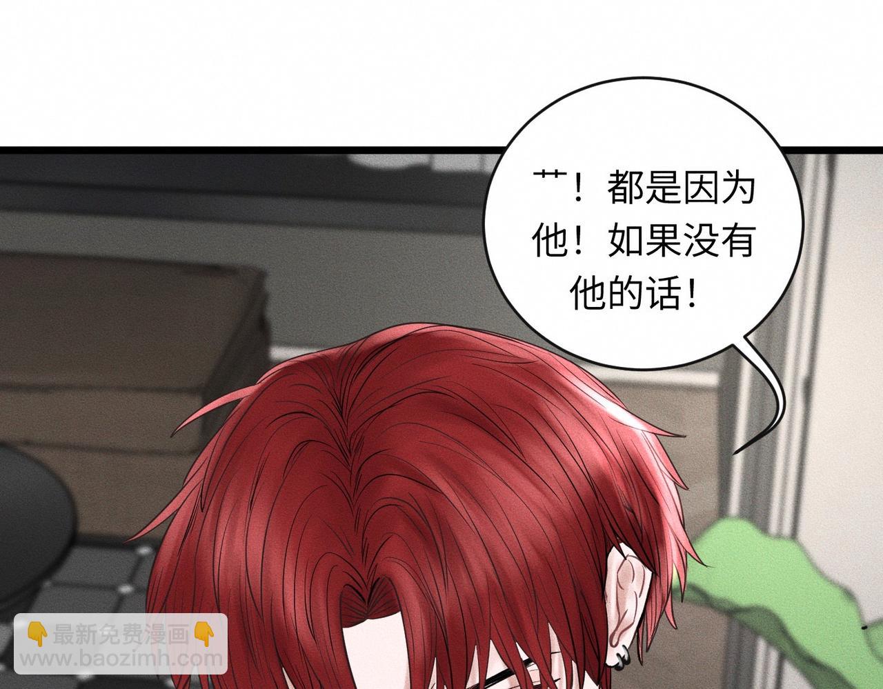 第51话 发了的芽，未结的果82