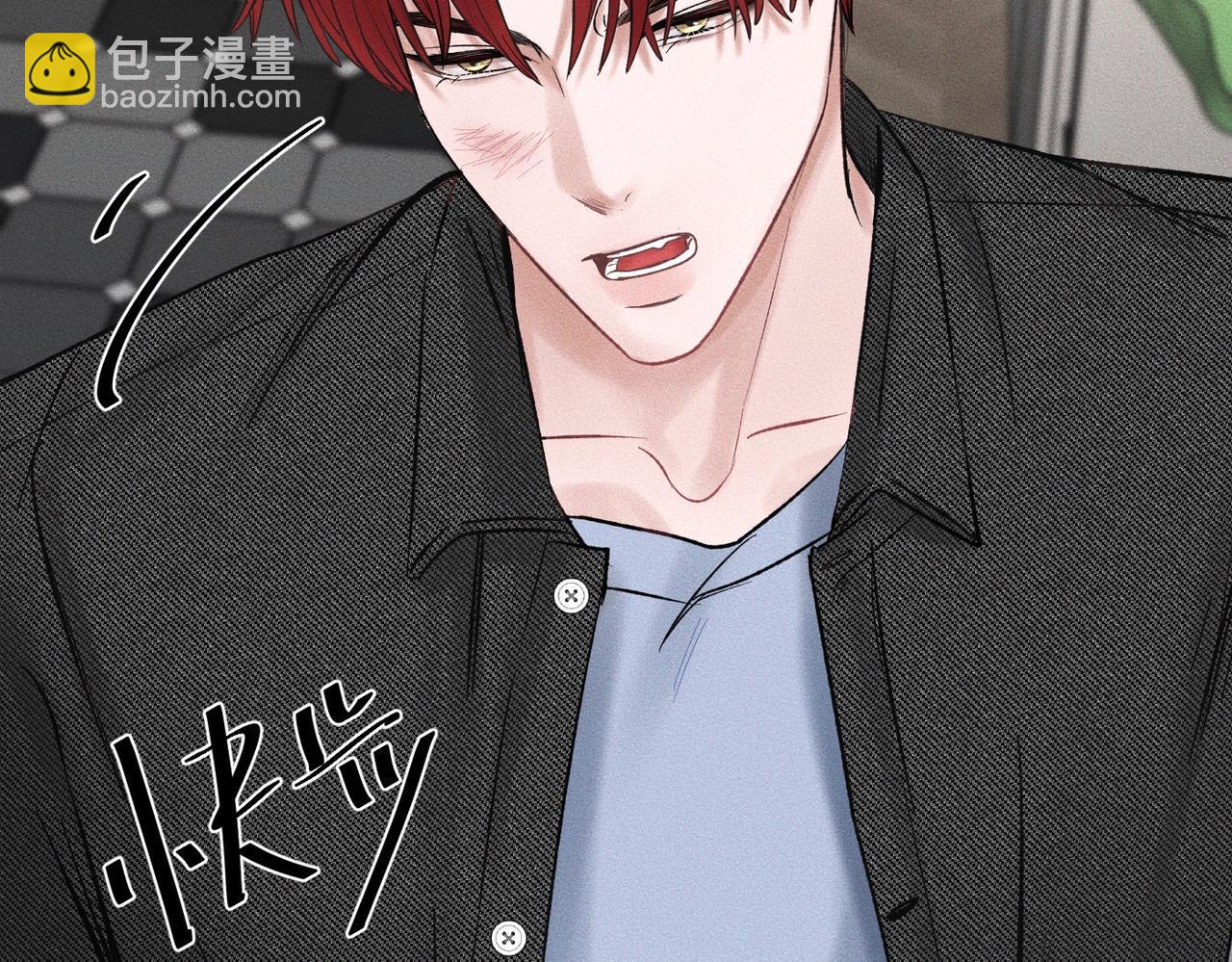 第51话 发了的芽，未结的果83