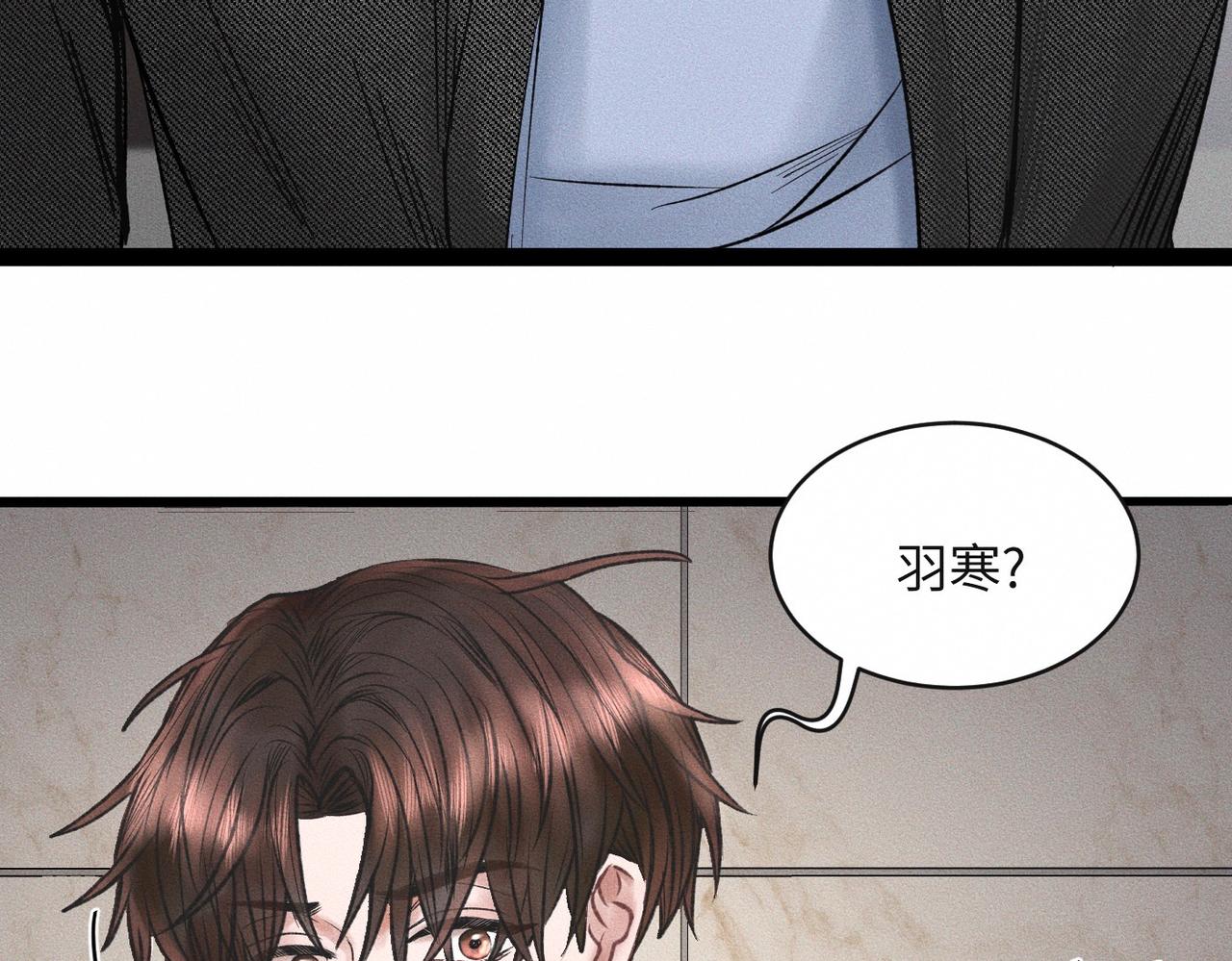 第51话 发了的芽，未结的果84