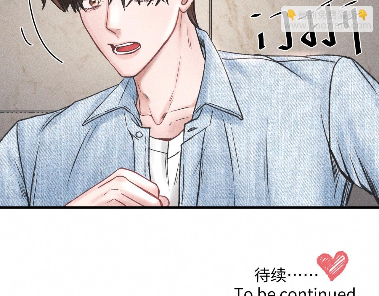 第51话 发了的芽，未结的果85