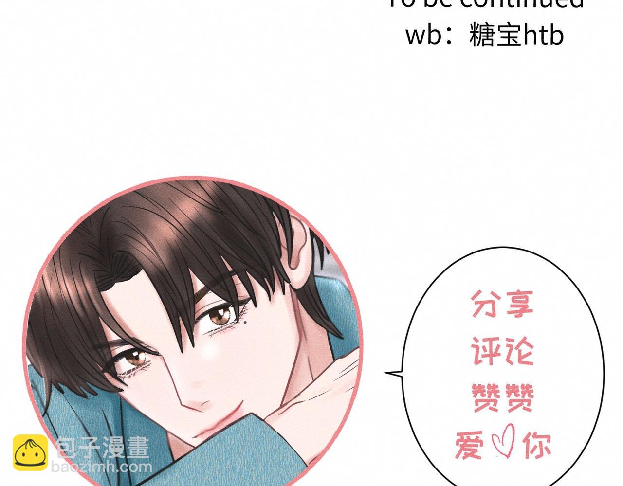 第51话 发了的芽，未结的果86