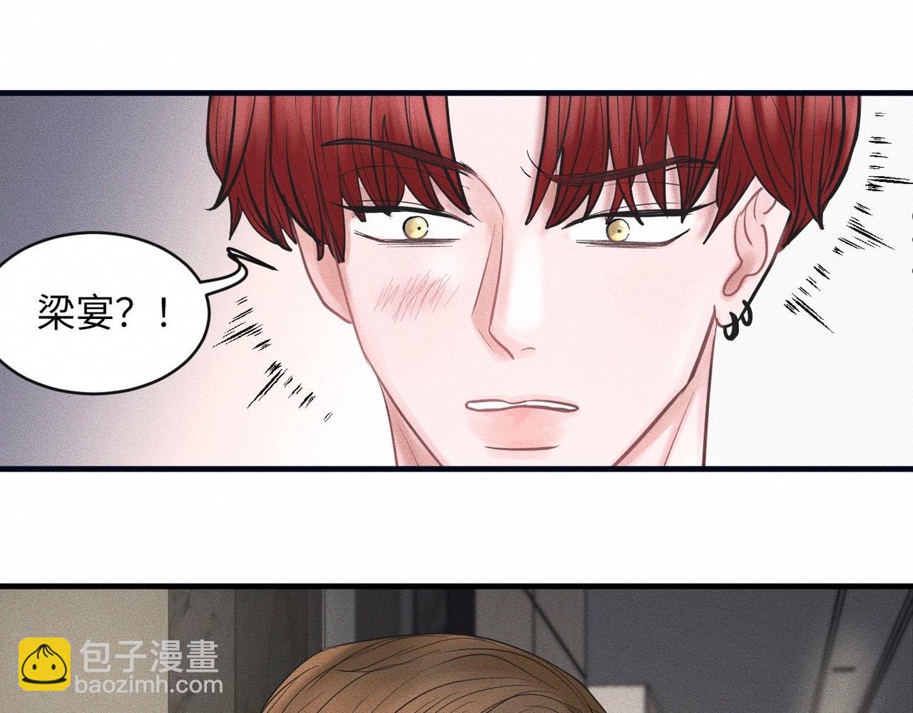 第52话 我不会再成为你的干扰16