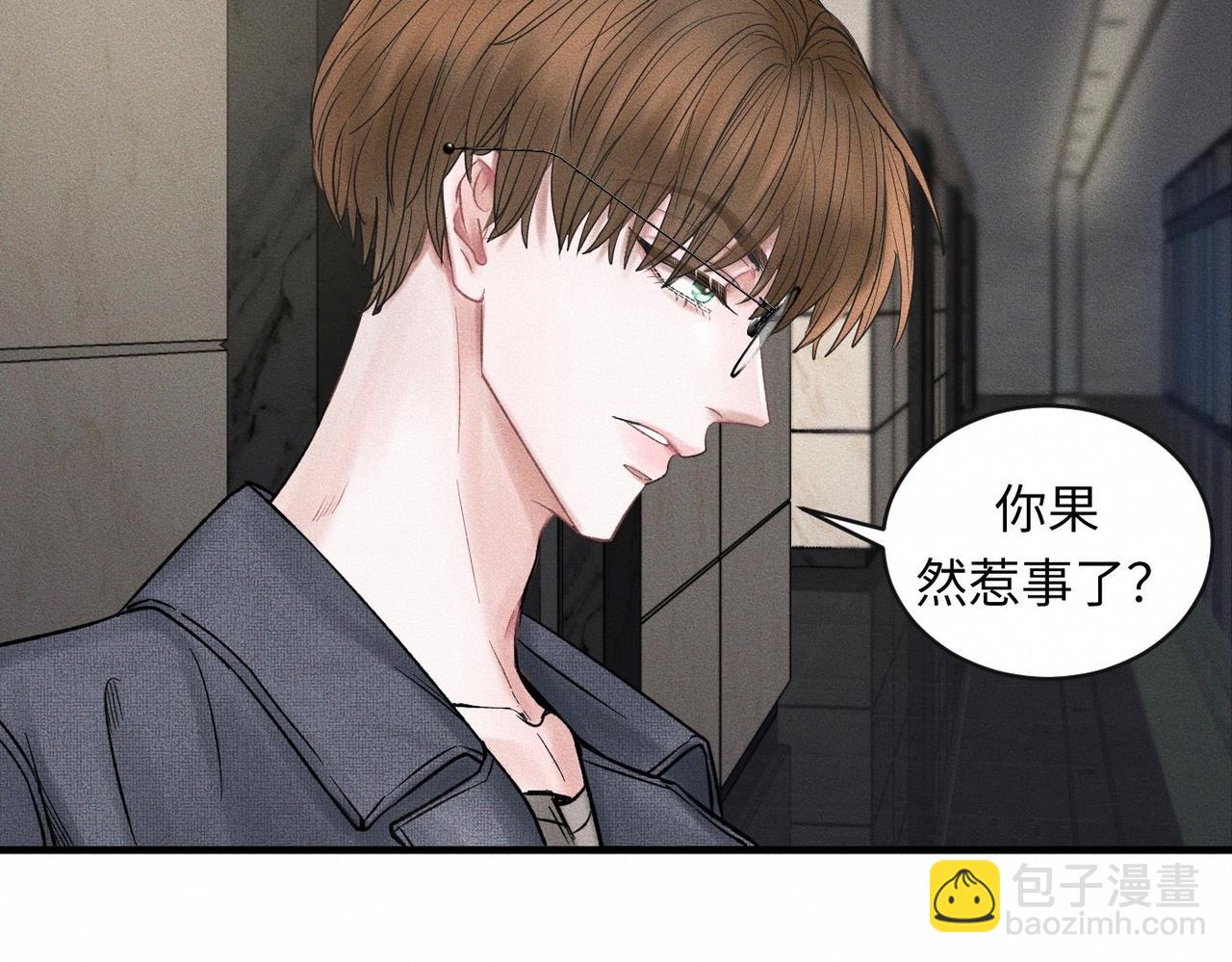 第52话 我不会再成为你的干扰17