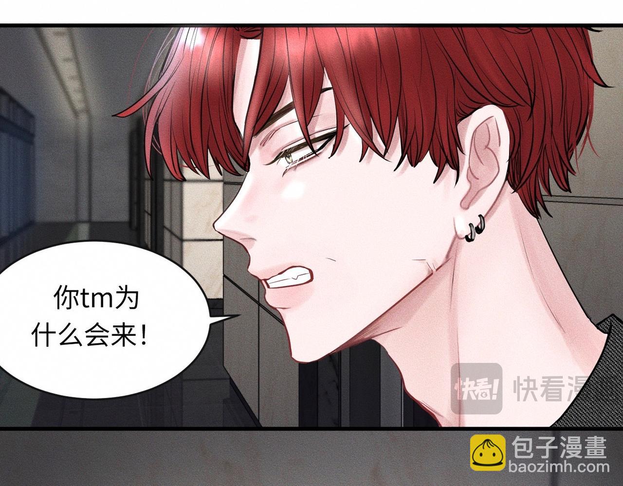第52话 我不会再成为你的干扰18