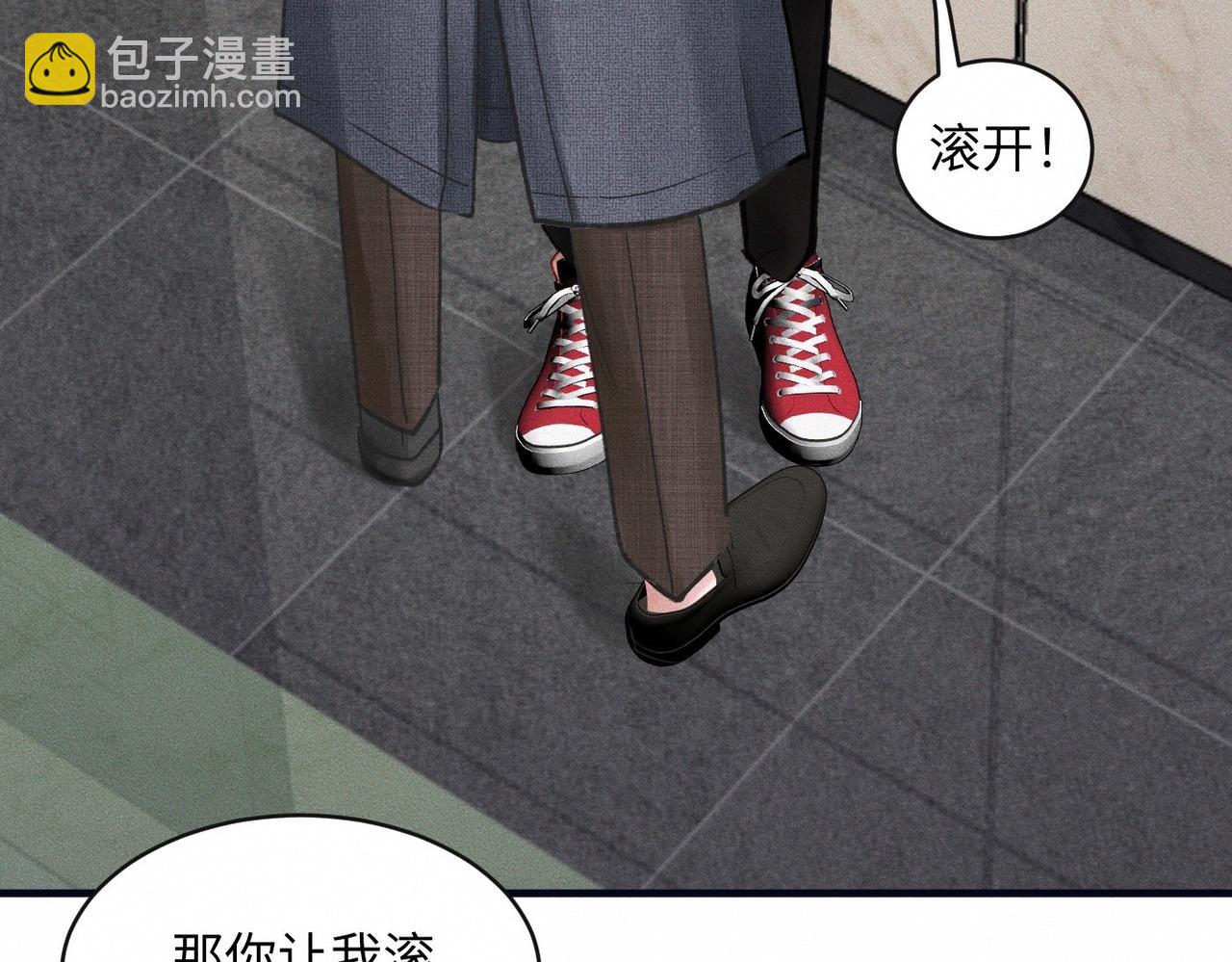 第52话 我不会再成为你的干扰21