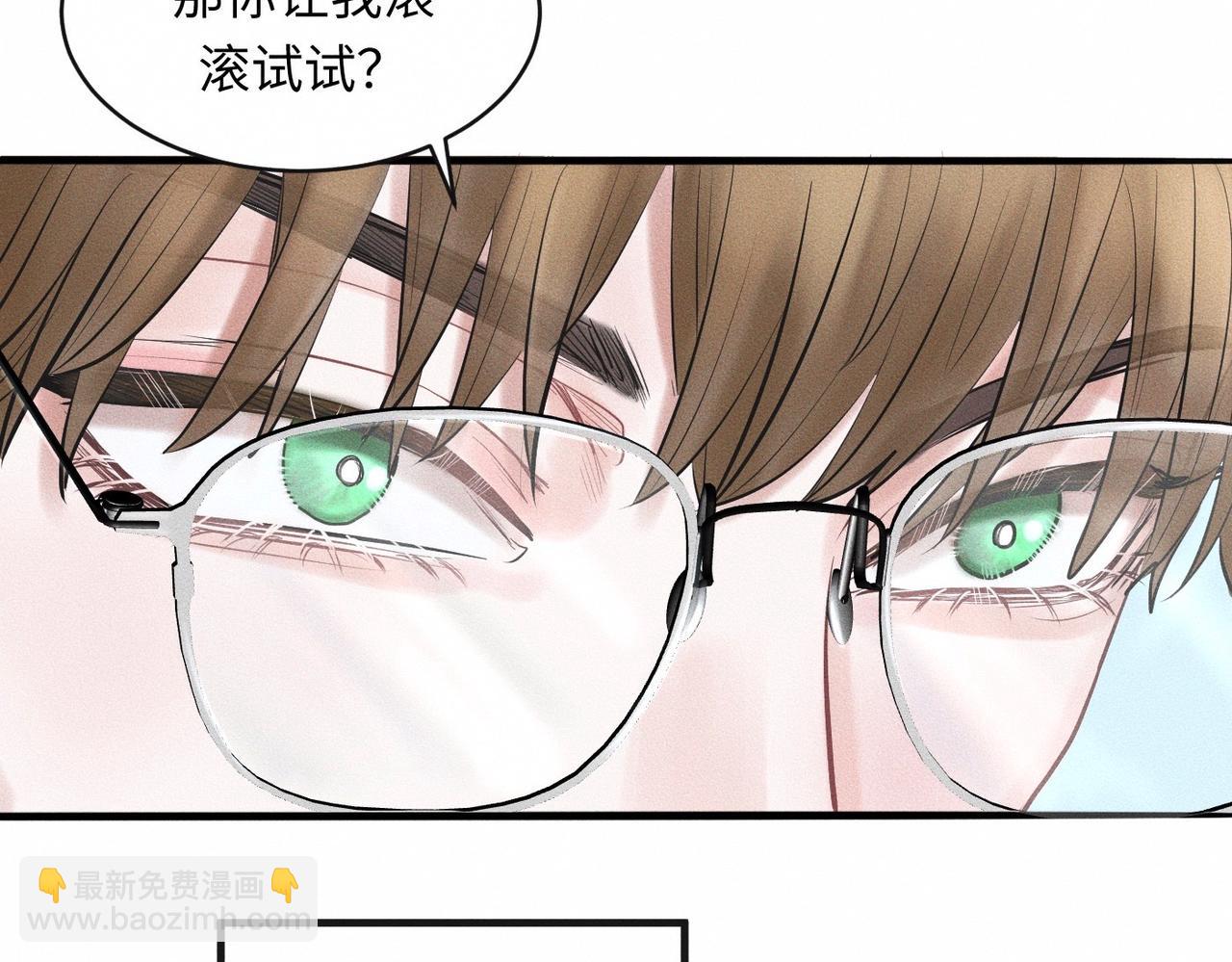 第52话 我不会再成为你的干扰22