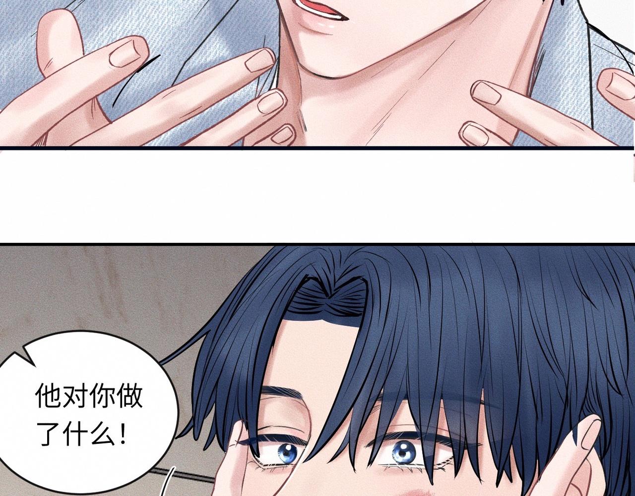 第52话 我不会再成为你的干扰28
