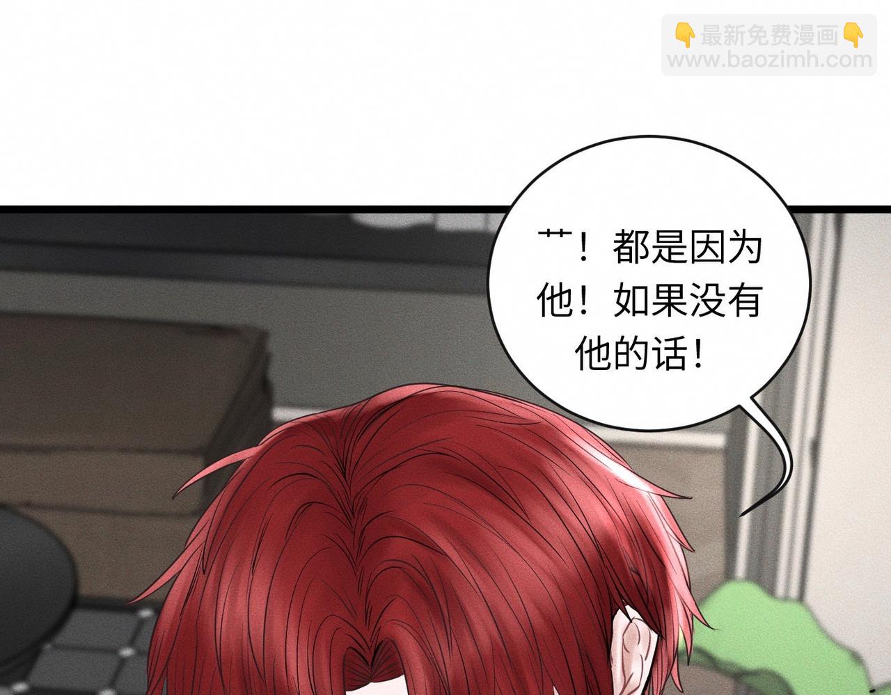 第52话 我不会再成为你的干扰3