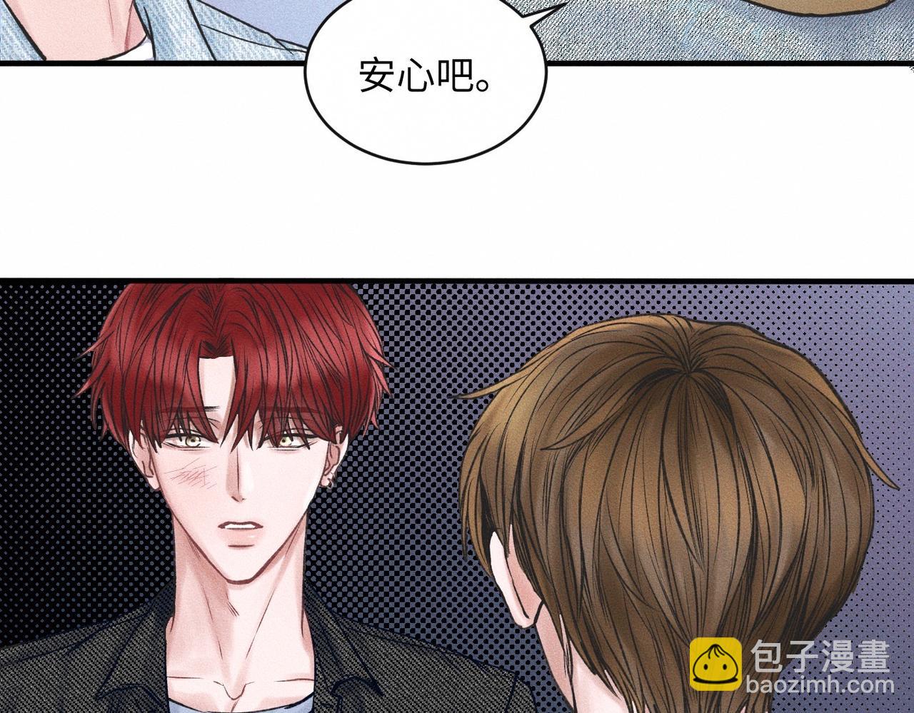 第52话 我不会再成为你的干扰31