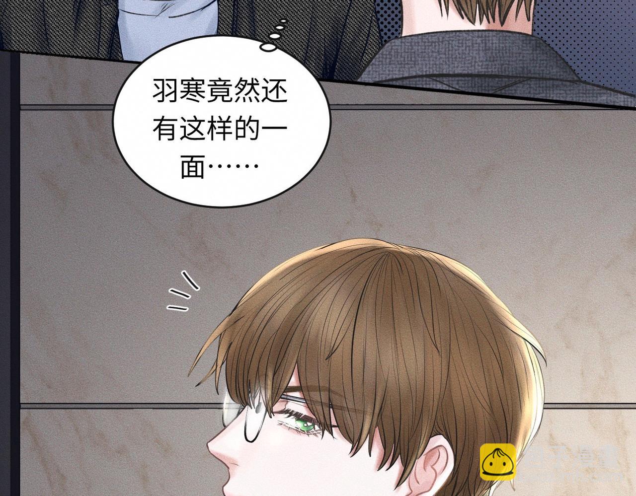 第52话 我不会再成为你的干扰32