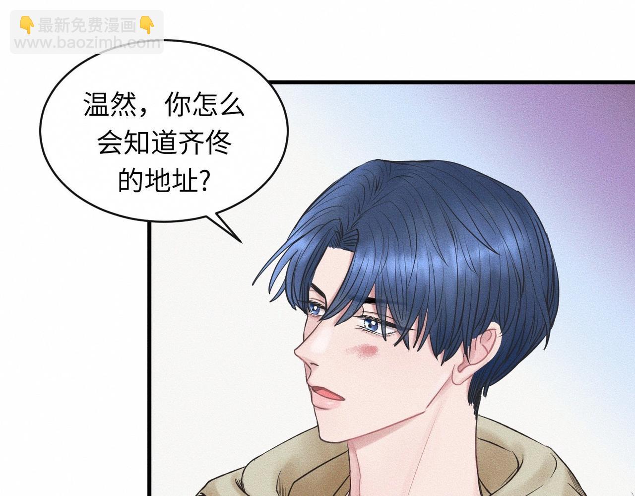 第52话 我不会再成为你的干扰34