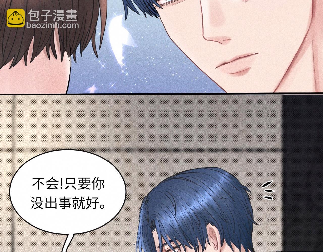 第52话 我不会再成为你的干扰37