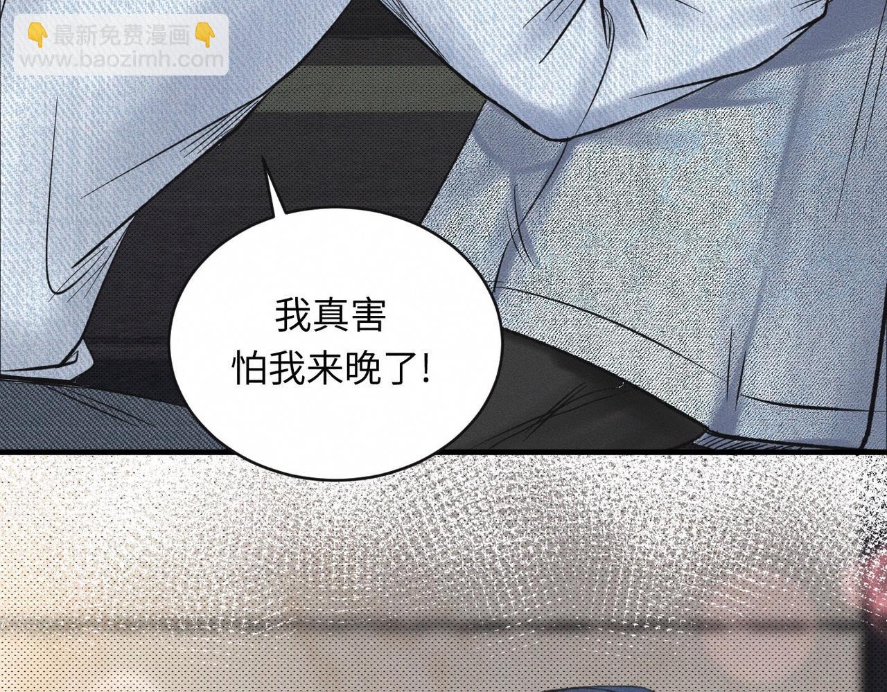 第52话 我不会再成为你的干扰39