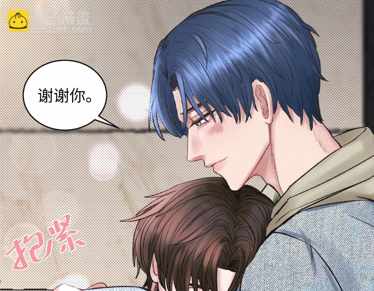 第52话 我不会再成为你的干扰40