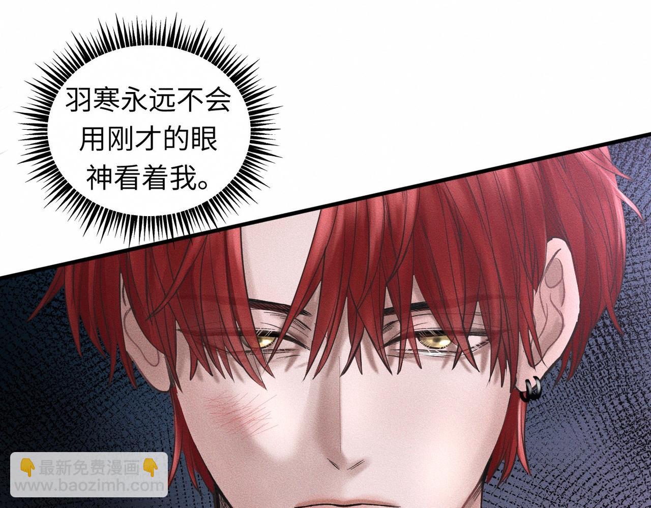 第52话 我不会再成为你的干扰43