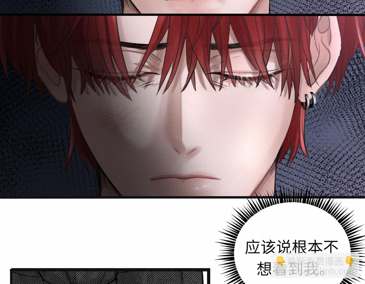 第52话 我不会再成为你的干扰44