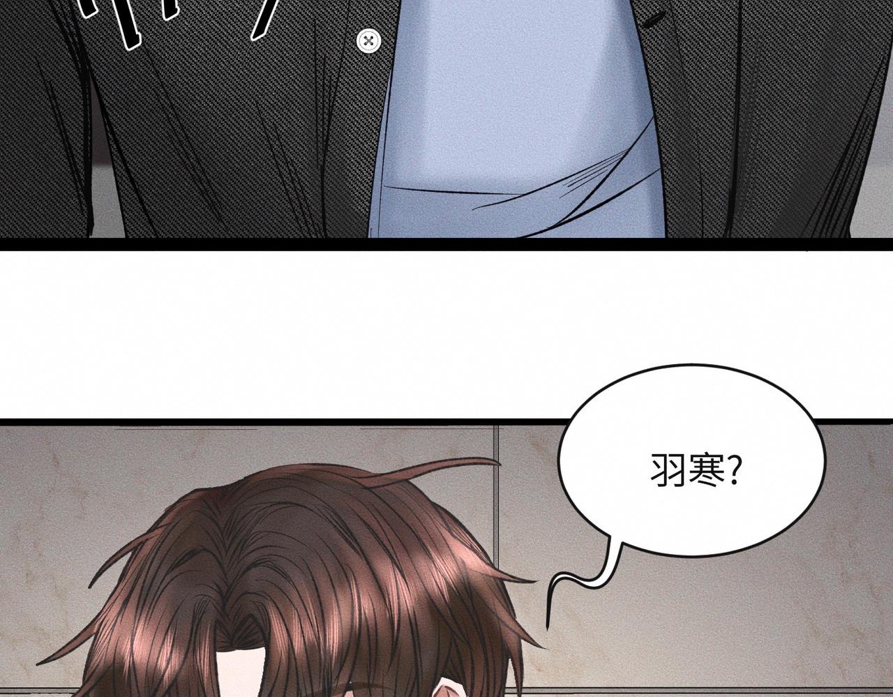 第52话 我不会再成为你的干扰5
