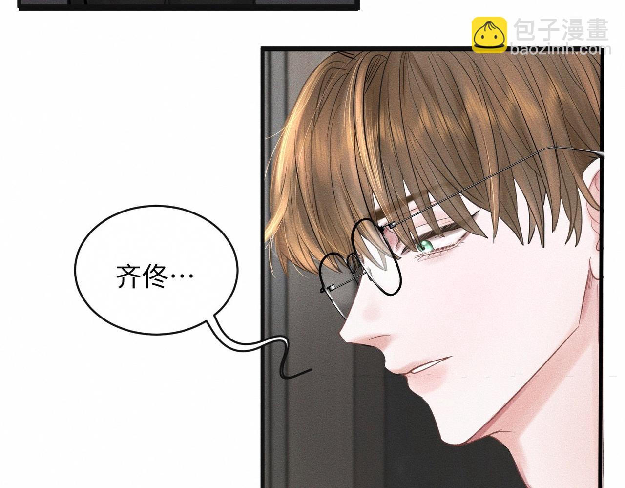 第52话 我不会再成为你的干扰50