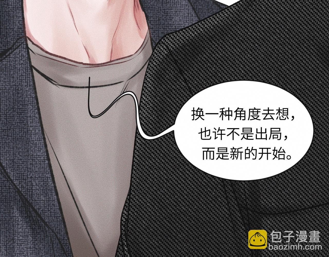第52话 我不会再成为你的干扰55