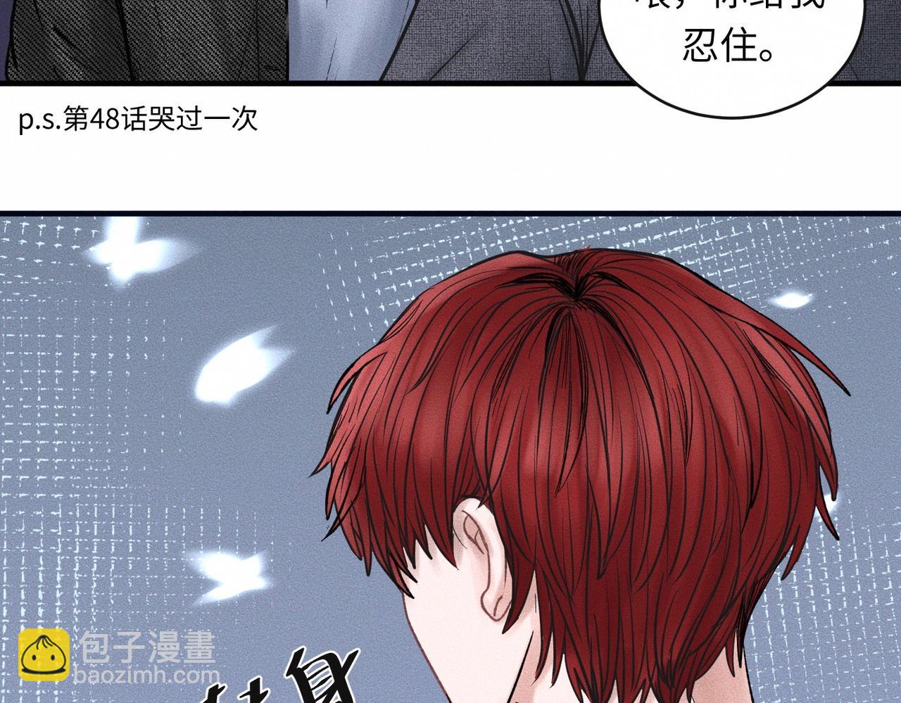 第52话 我不会再成为你的干扰59