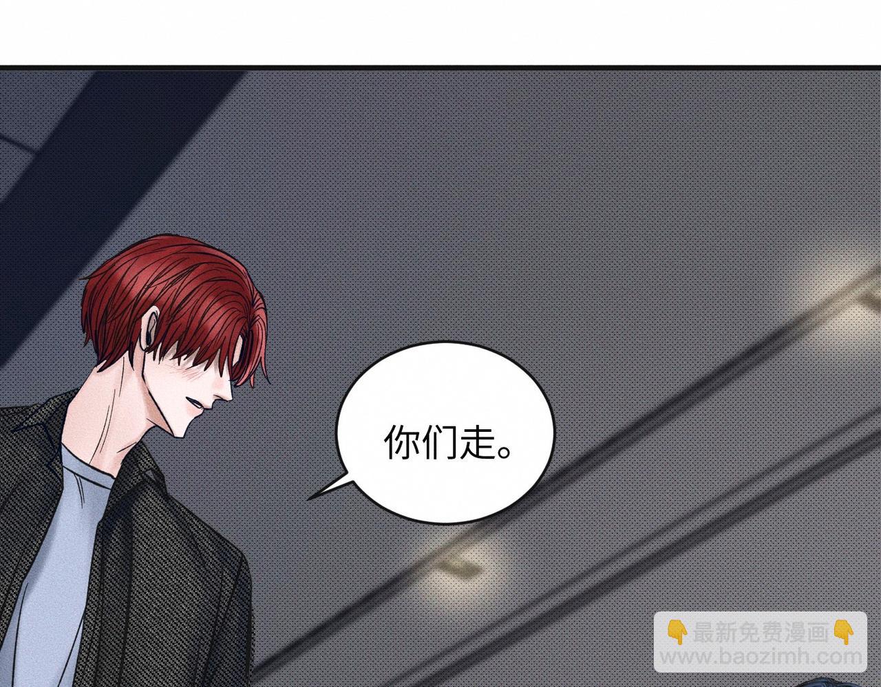 第52话 我不会再成为你的干扰61