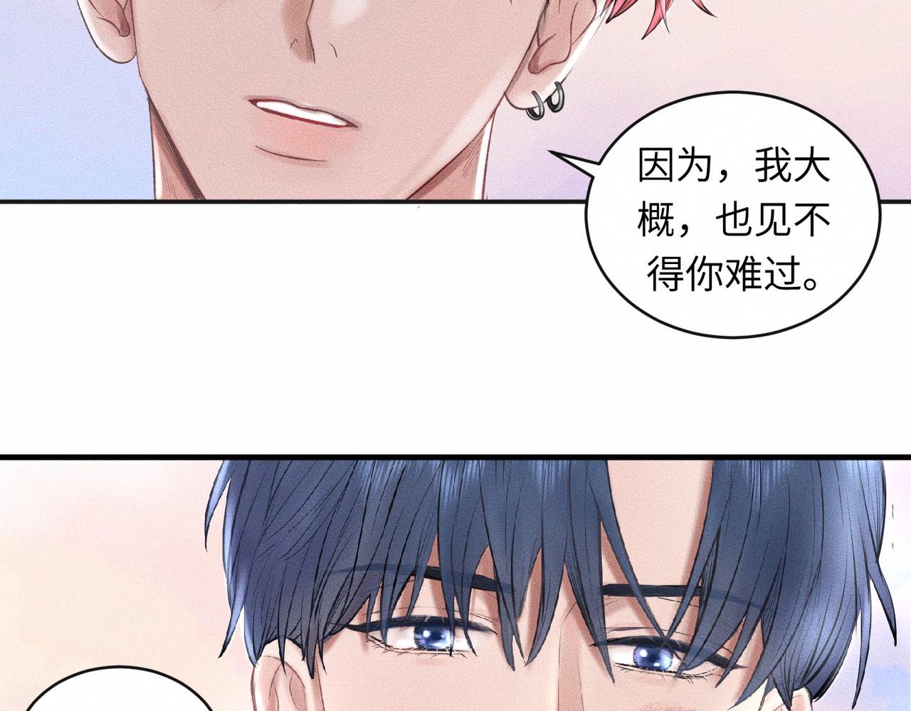 第52话 我不会再成为你的干扰64